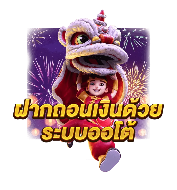 THEMU CHRICH ทางเข้า